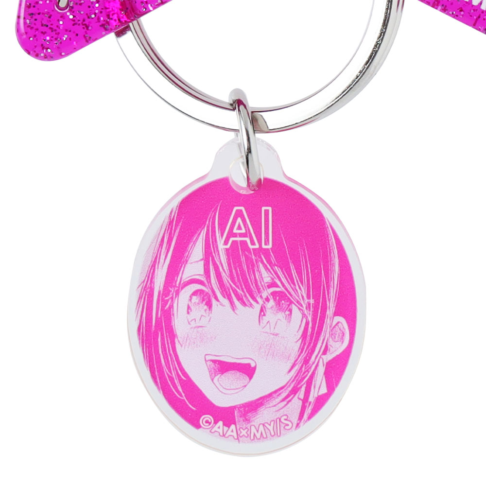 推しの子 有馬かな B小町 キーホルダー ジャンプショップ Amazon.co.jp: ぎゅぎゅっとアクリルキーホルダー 【推しの子